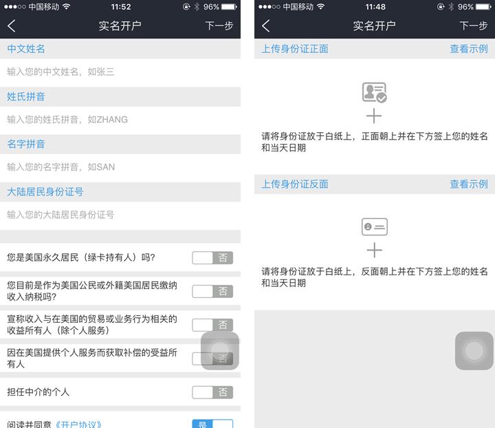 牛气股票APP评测_港股美股开户交易软件分析_macd股票论坛打不开