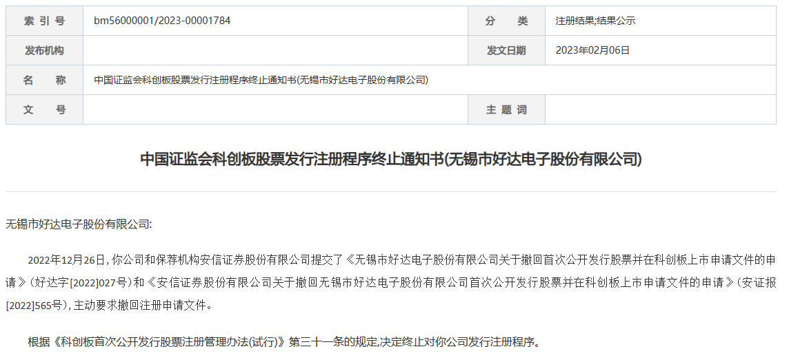股票开发程序是什么_如何开发股票软件_股票程序开发