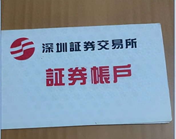 证券交易方式演变_童年证券公司记忆_证券交易中心几点上班