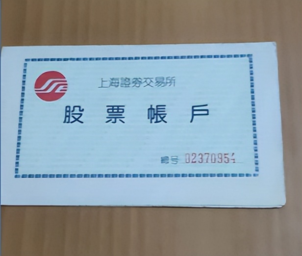 证券交易中心几点上班_童年证券公司记忆_证券交易方式演变