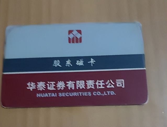 童年证券公司记忆_证券交易中心几点上班_证券交易方式演变