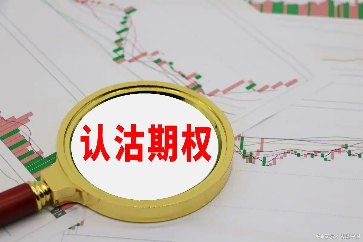 买入认沽期权如何获利_认沽期权盈利模式_认沽 期权 正股 跌