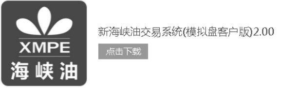 外盘原油鼎金投资_原油投资渠道与特色_国内正规原油投资渠道