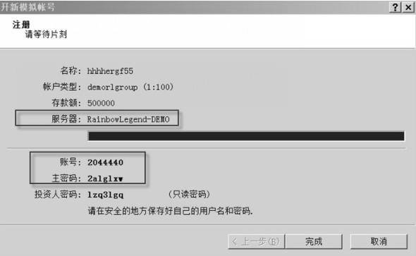 原油投资渠道与特色_国内正规原油投资渠道_外盘原油鼎金投资