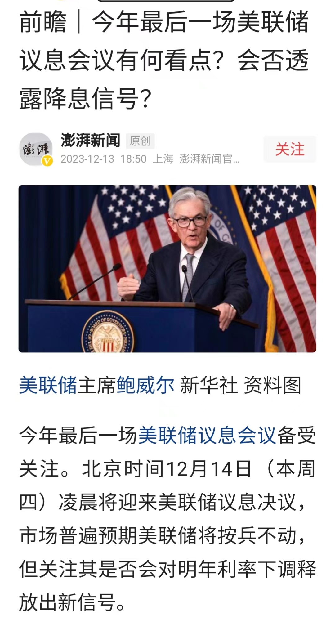 上证指数3000点下方_股指期货交割是促使_证券板块缩量收跌