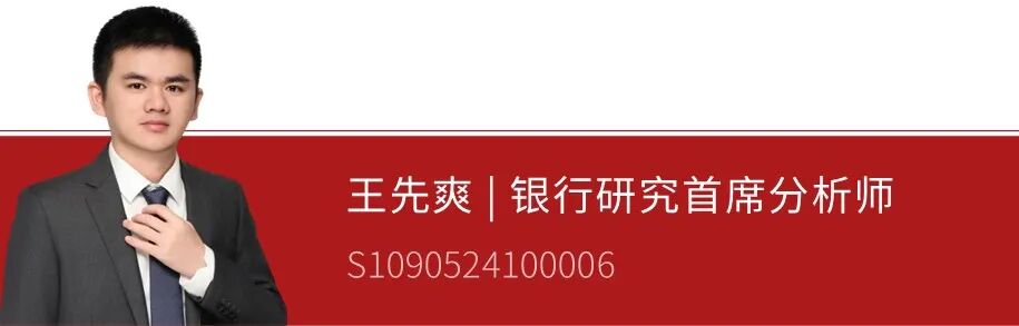 中国科技业创新突破_港股投资机会_招商证券策略会时间表