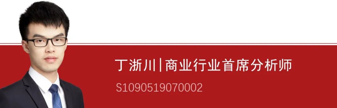 港股投资机会_中国科技业创新突破_招商证券策略会时间表