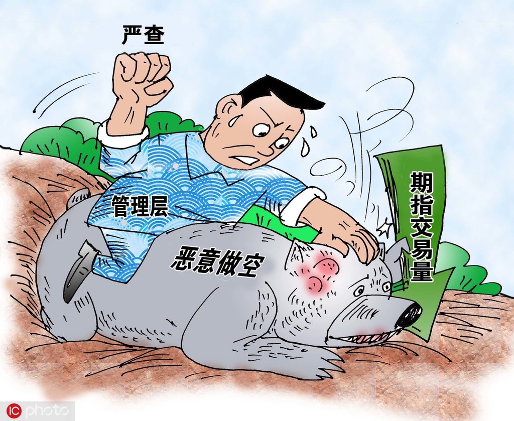 股指期货注意事项_股指期货实战指导_股指期货操作技巧