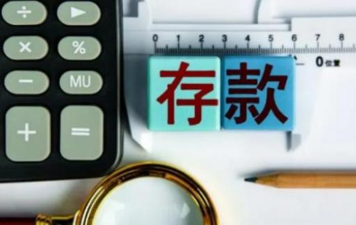 适合穷人的三种理财方法 分享最稳妥的理财方式