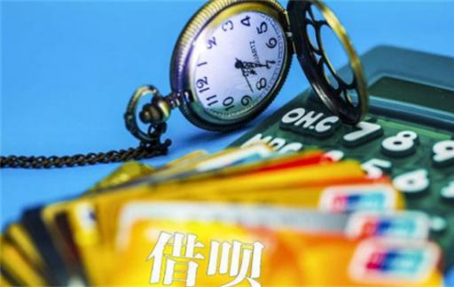 借呗逾期了怎么协商延期还款