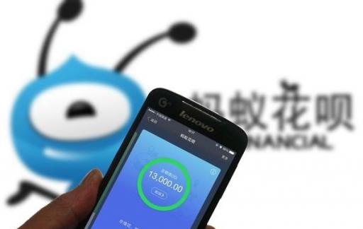 花呗可以分十五期吗