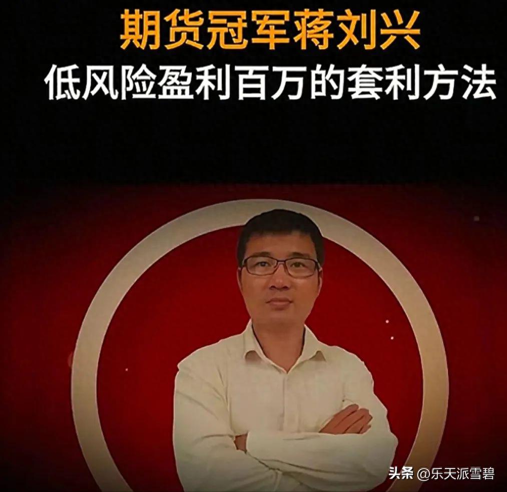 期货套利方法_低风险盈利策略_期货套利的本质