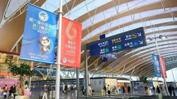 进博会机场专用安检通道_上海市外币自助兑换机_第六届进博会上海机场服务