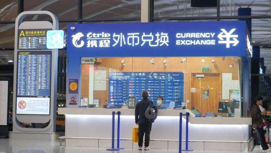 第六届进博会上海机场服务_上海市外币自助兑换机_进博会机场专用安检通道