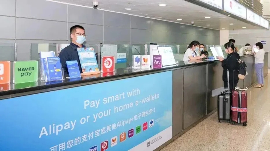 第六届进博会上海机场服务_进博会机场专用安检通道_上海市外币自助兑换机