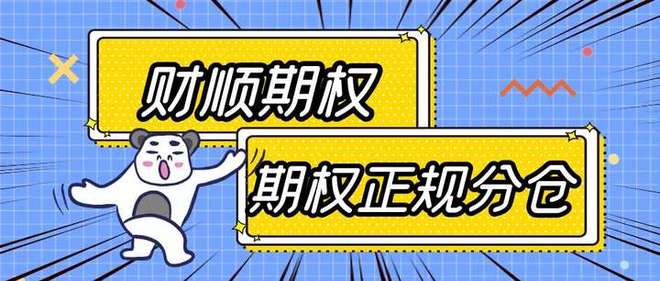 期权交易开户条件门槛50万_期权开户验资门槛是多少_期货开户金融知识测评