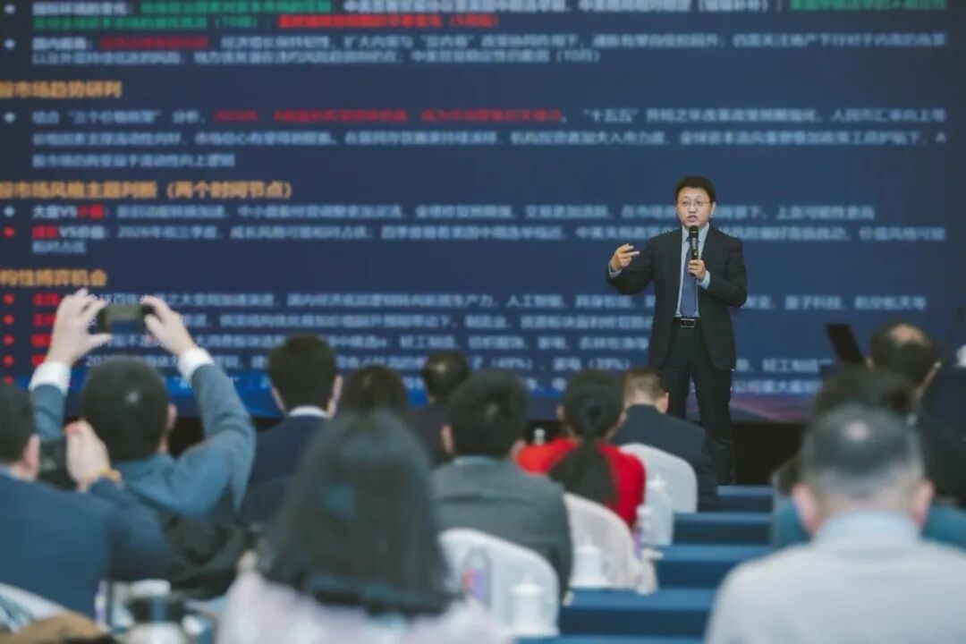 2026年证券市场热点方向_证券投资咨询 业务(分析师)_资本市场发展机遇