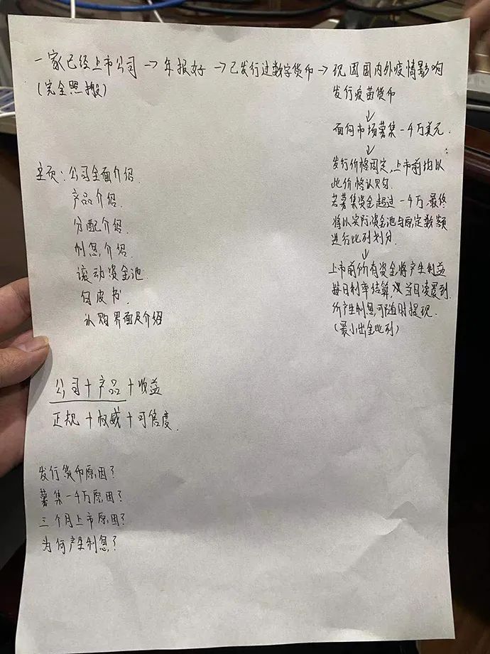 非法荐股资金流向_荐股骗局揭秘_现货原油代理