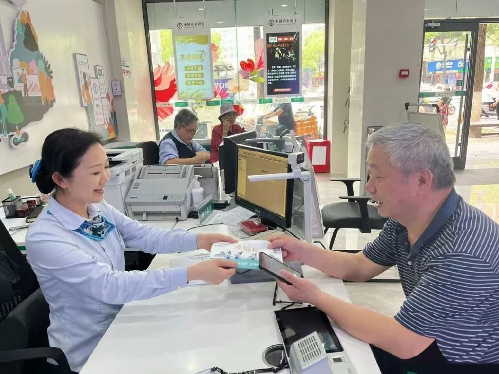 农业银行便利现金支付服务_农业银行外卡受理环境改善_中国农业银行可以兑换外币吗