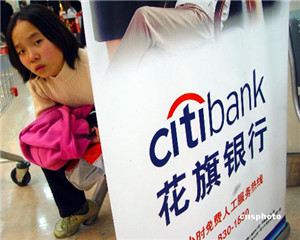 外币换算人民币看哪个价格_银联卡汇率计算方式_银行卡境外消费汇率计算