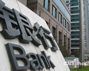 境外消费取现汇率差异_外币换算人民币看哪个价格_银行卡境外使用汇率计算