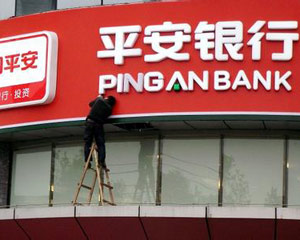 发卡银行汇率定价机制_外币换算人民币看哪个价格_银行卡境外消费汇率计算方式