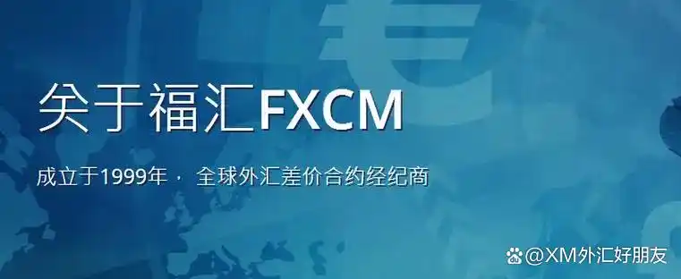 福汇交易时间调整_外汇夏令时_福汇交易时间