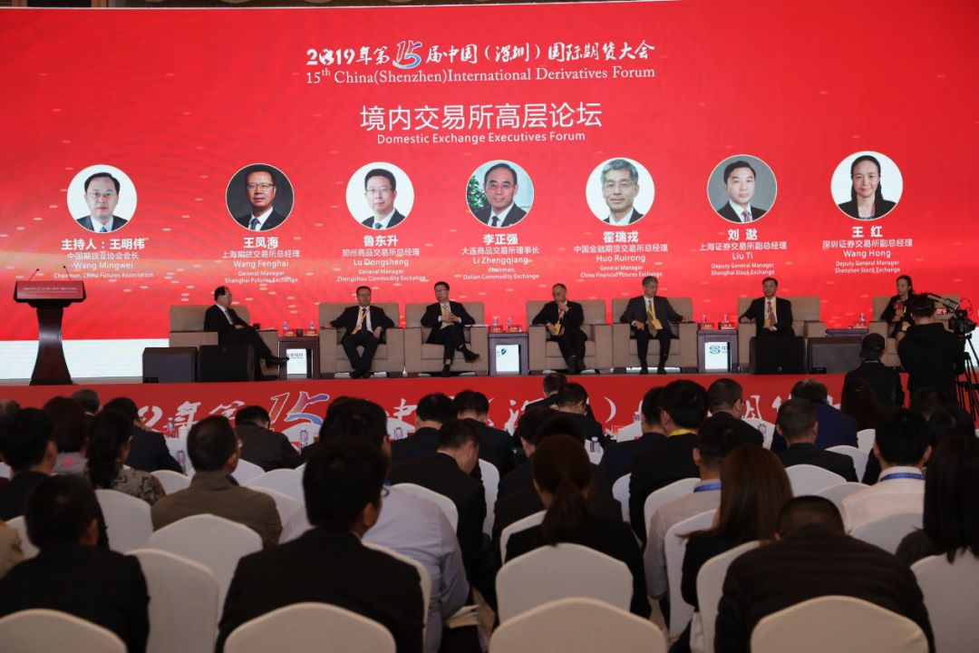 中国期货大会期货新品种上市_中金所期权期货学院_商品期权发展