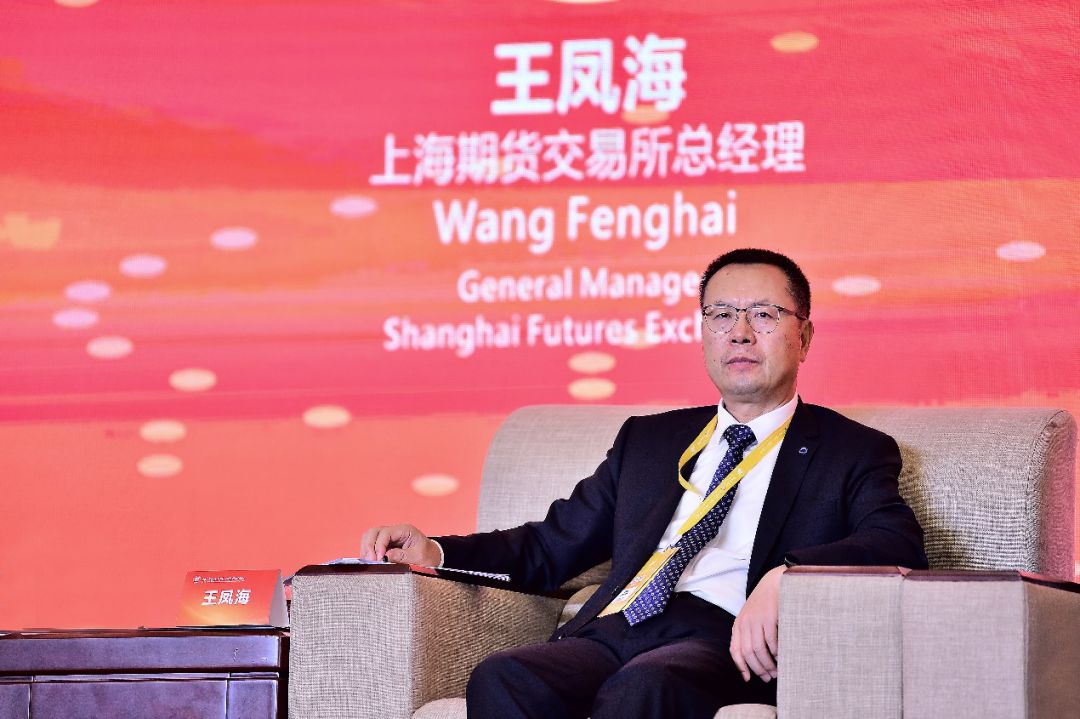 中国期货大会期货新品种上市_中金所期权期货学院_商品期权发展