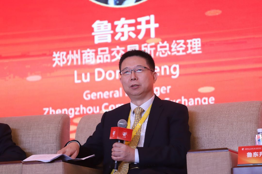 中金所期权期货学院_中国期货大会期货新品种上市_商品期权发展