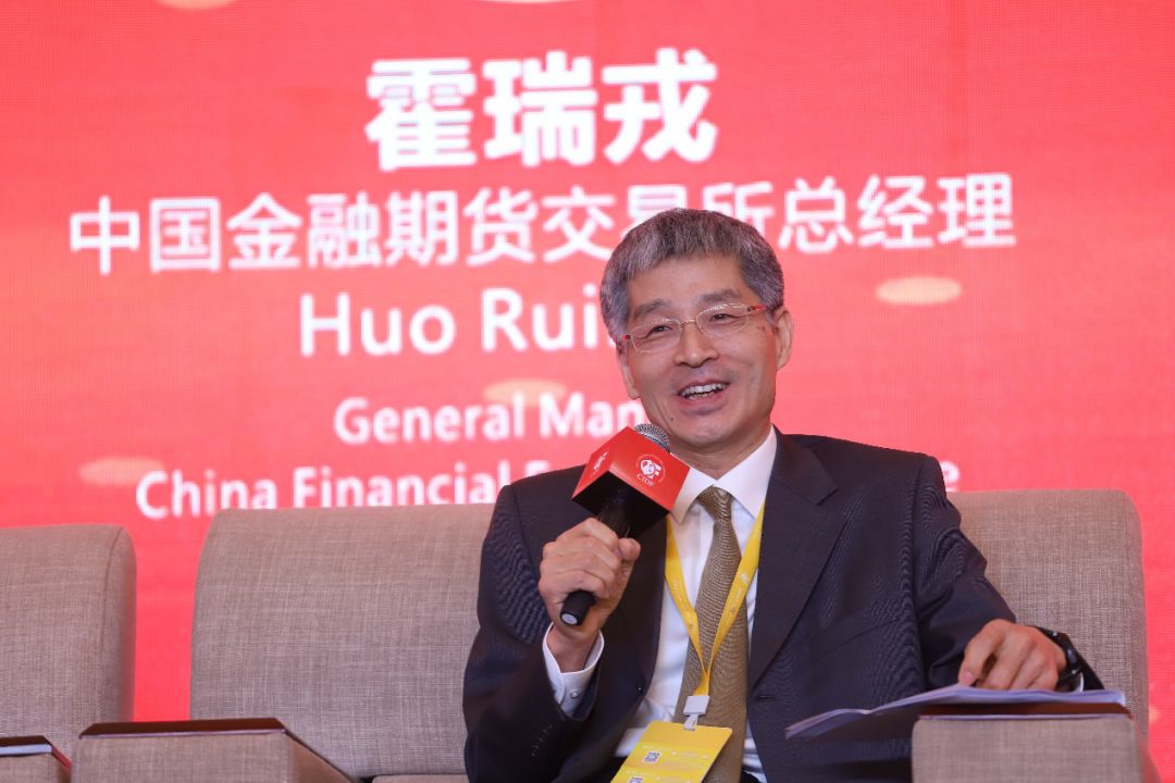 中金所期权期货学院_商品期权发展_中国期货大会期货新品种上市