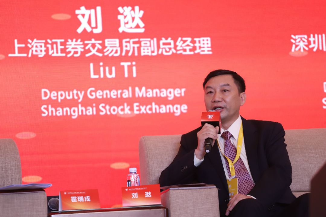 商品期权发展_中金所期权期货学院_中国期货大会期货新品种上市