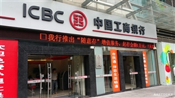 不同银行外汇交易时间差异_银行外汇交易时间详解_福汇交易时间