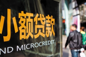 银行柜台外币兑换方式_个人小额外币兑换渠道_小额外币 图片