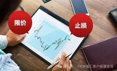 福汇交易时间_福汇周末订单处理规则_福汇交易时间