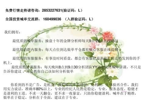 现货原油投资常用的交易术语