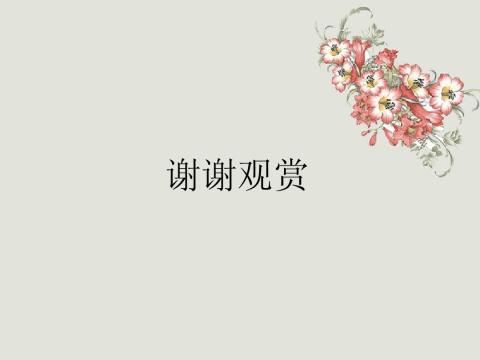 现货原油投资常用的交易术语