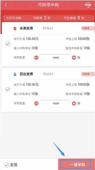 下载国元点金移动证券_国元点金手机版交易软件_国元证券app下载