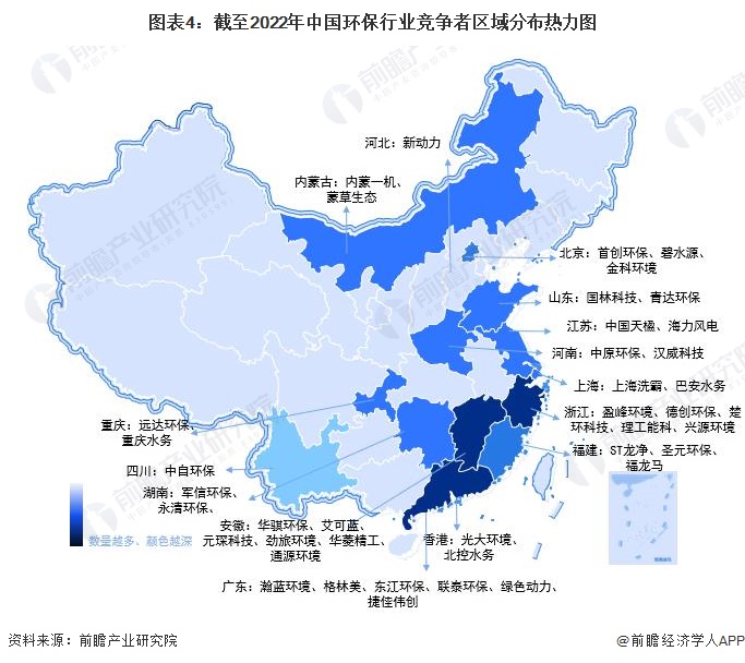图表4：截至2022年中国环保行业竞争者区域分布热力图