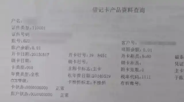 非法买卖外汇罪_外汇买卖牌价_地下外汇交易网