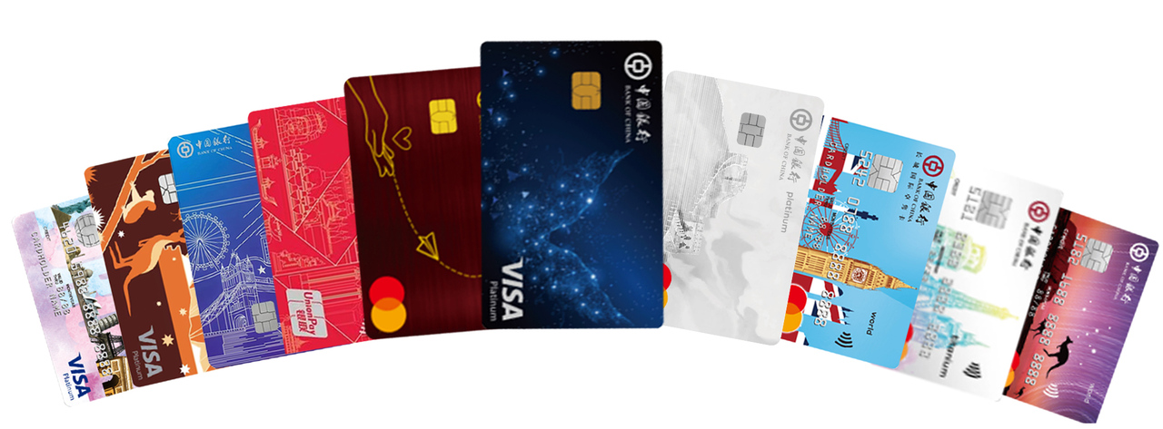 中行卓隽信用卡 留学生 境外消费返现_中行全币种信用卡申请