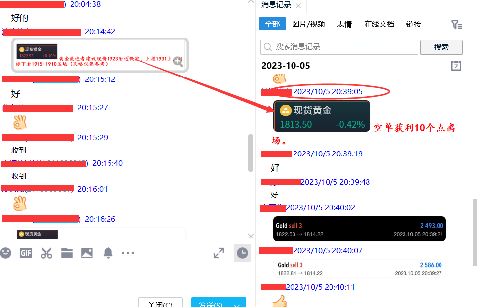 黄金技术分析_黄金投资策略_美原油实时走势分析