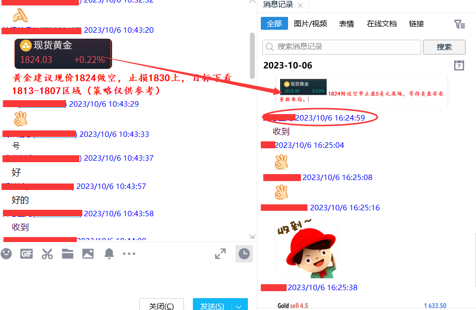 黄金技术分析_美原油实时走势分析_黄金投资策略