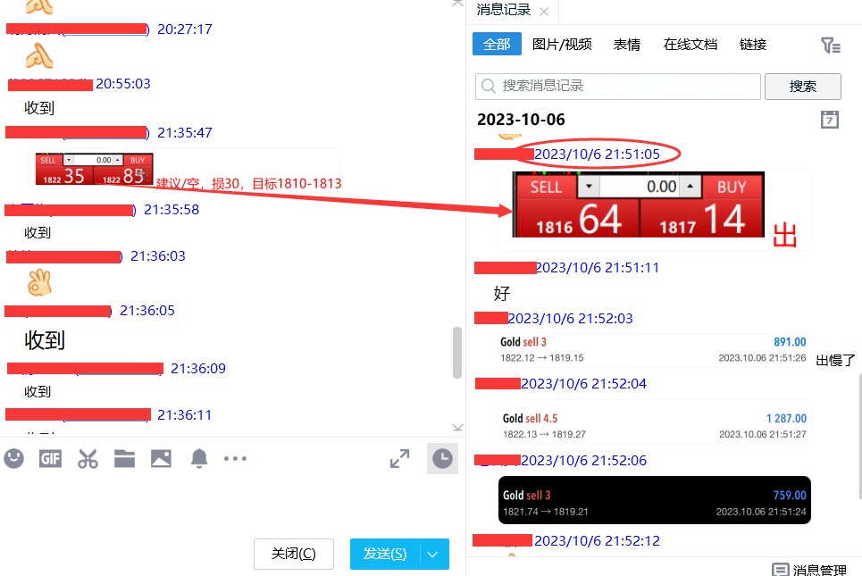 美原油实时走势分析_黄金投资策略_黄金技术分析