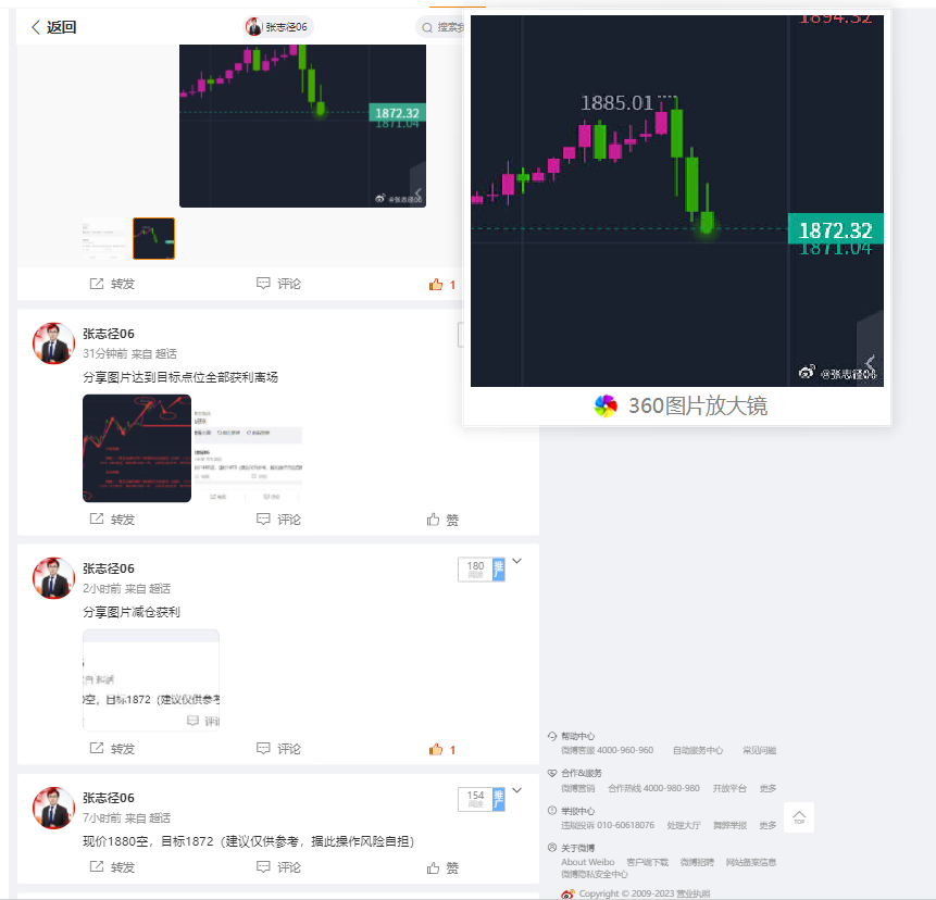 黄金技术分析_黄金投资策略_美原油实时走势分析