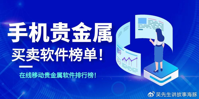 期货外汇交易的特征有哪些_黄金外汇交易平台排名_十大黄金外汇交易平台推荐