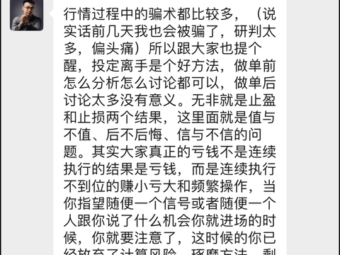 外汇交易成长认知_外汇交易老手稳定复利_外汇交易必读