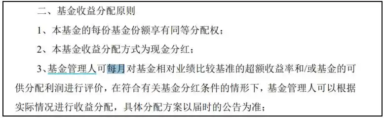 保险体外私募大基金_国丰兴华_保险业股票有哪些