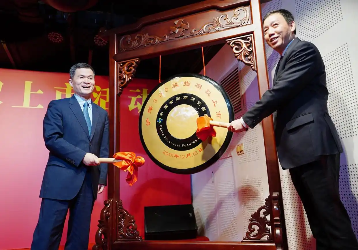 沪深300股指期权上市_股指期权套利_沪深300ETF期权合约条款