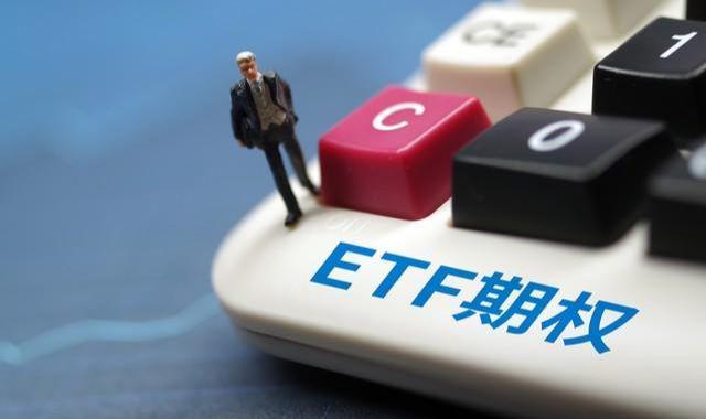 ETF期权交割日对股市影响_期指交割日顺延_ETF期权交割日如何应对